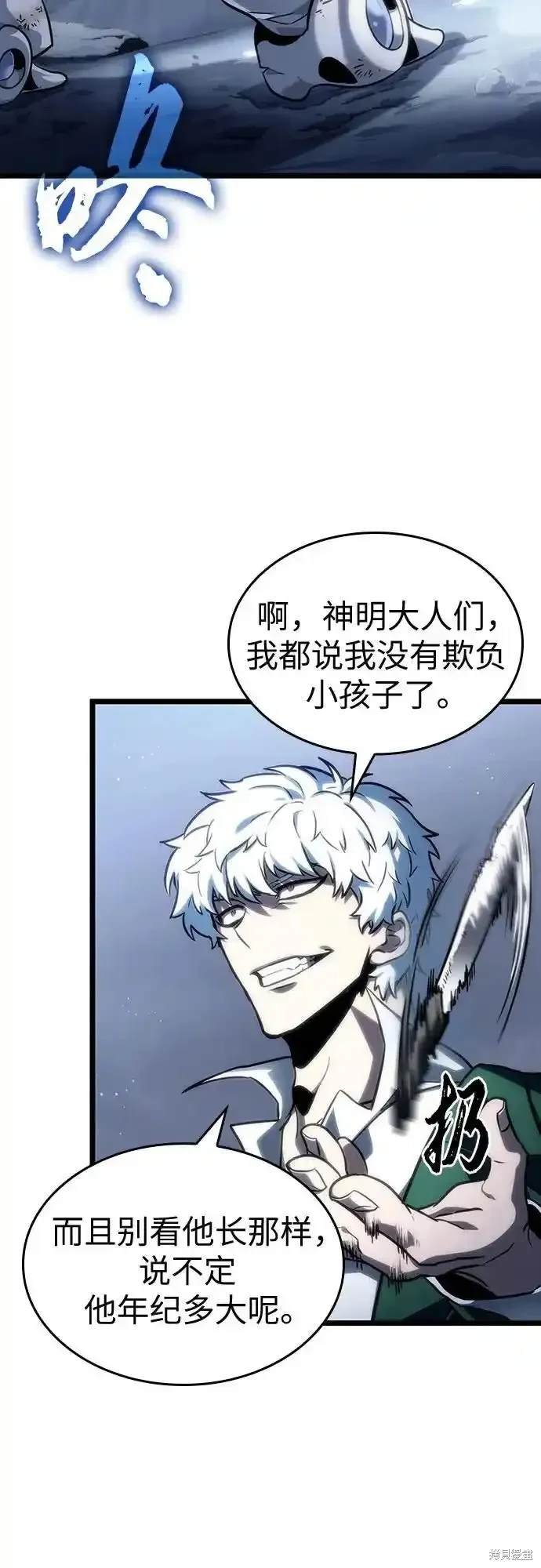 第114话