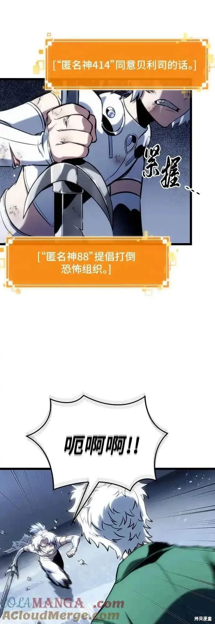 第114话