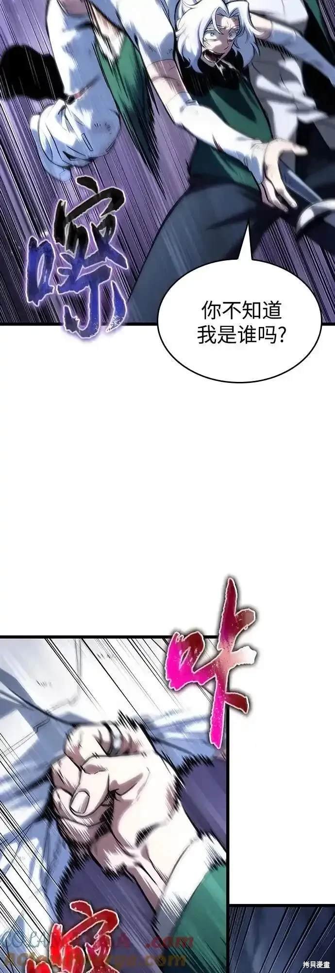 第114话