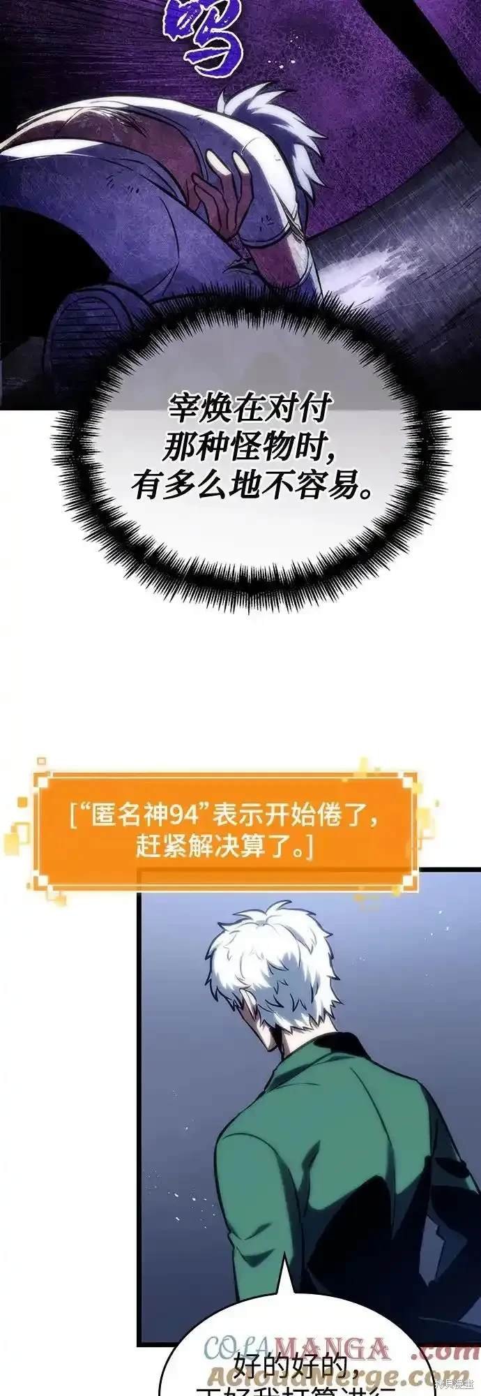 第114话