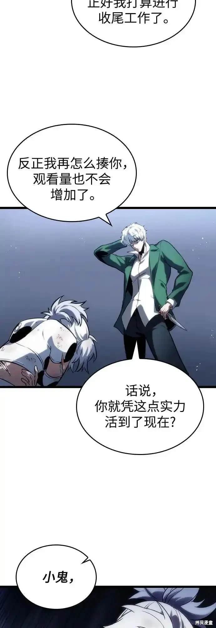 第114话