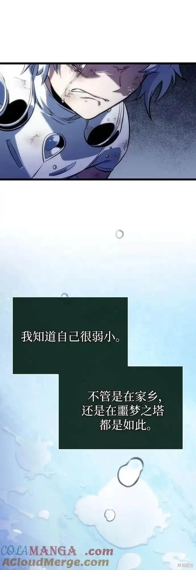第114话