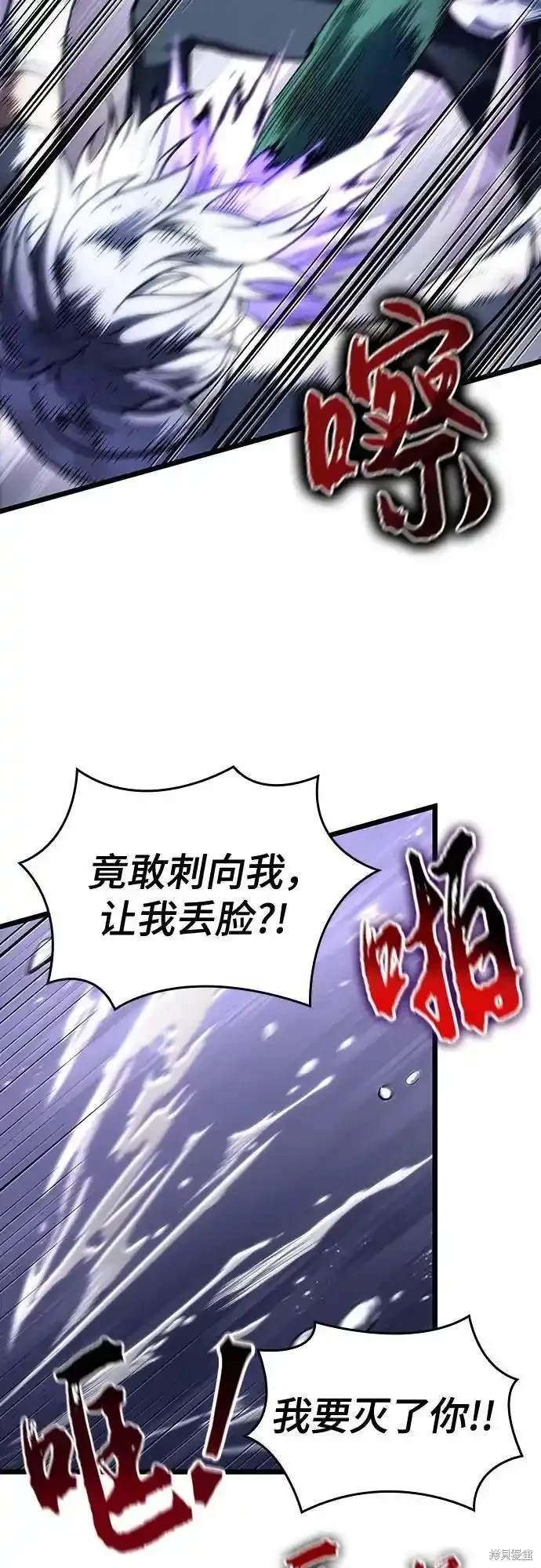 第114话