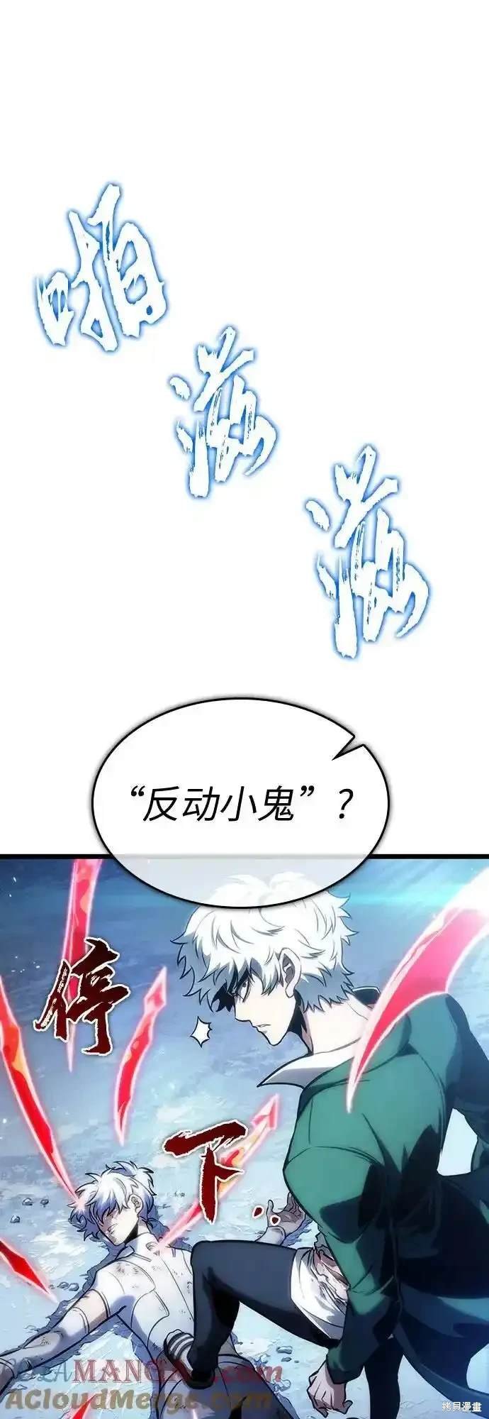 第114话
