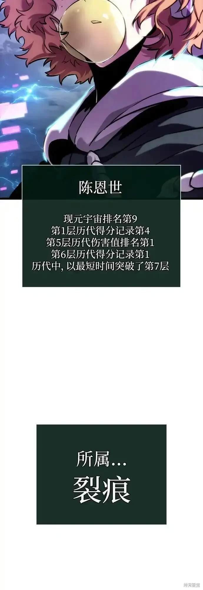 第114话