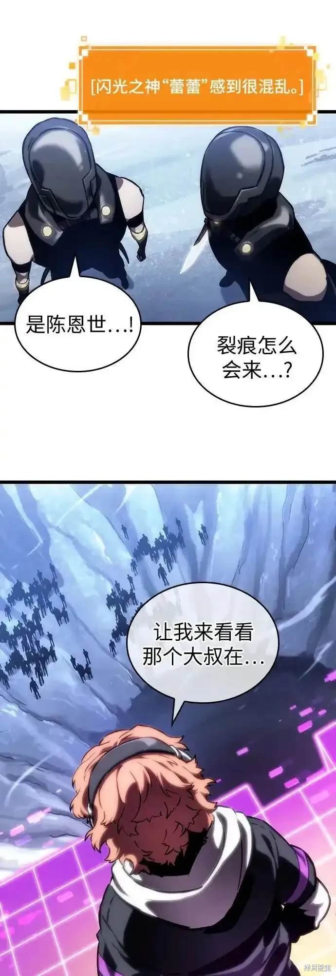 第114话