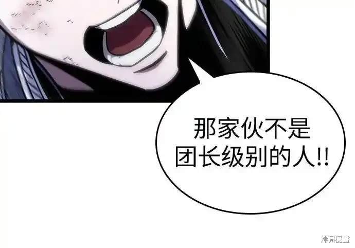 第114话