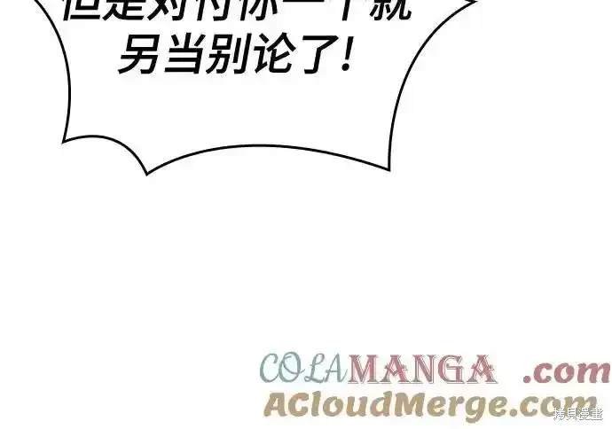 第114话