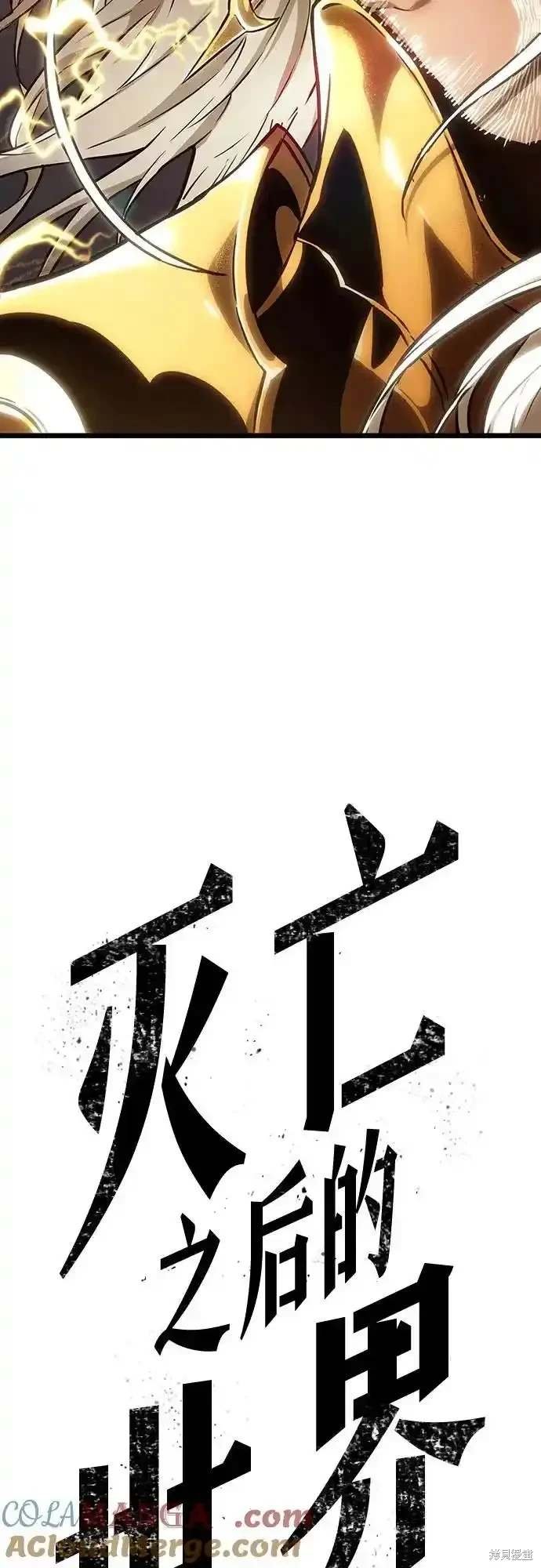 第115话