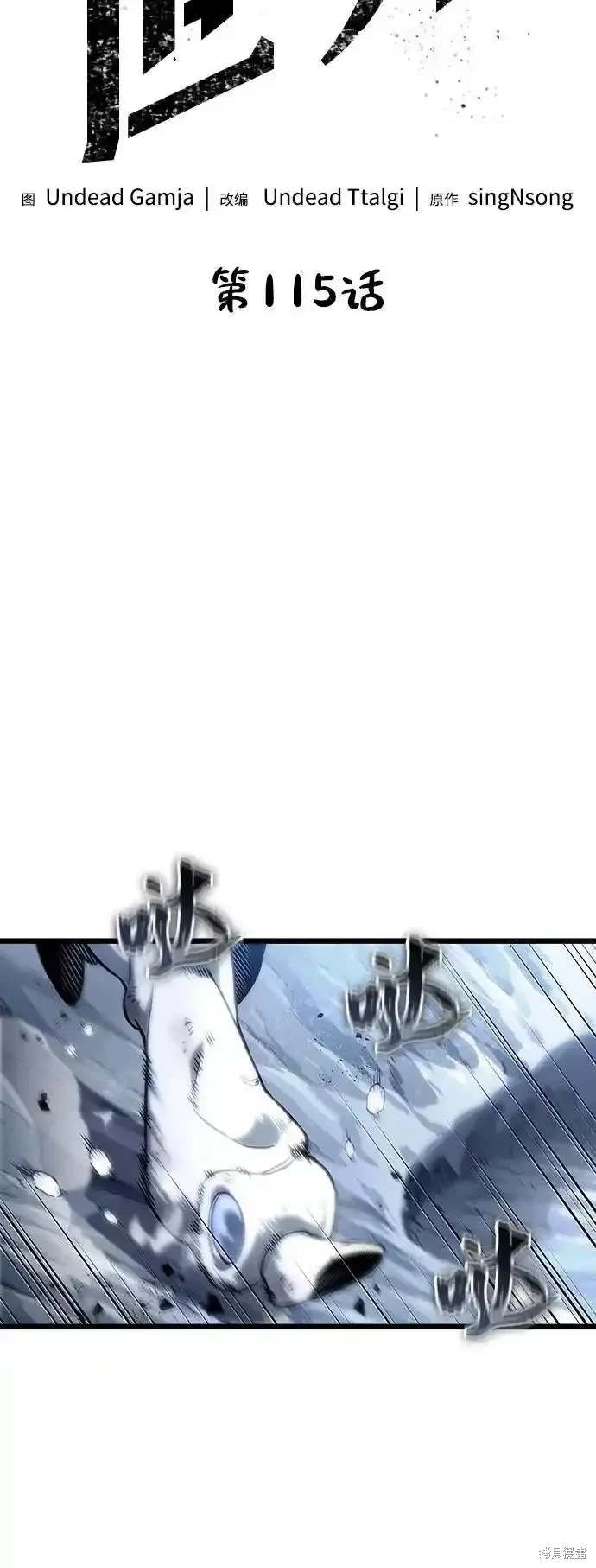 第115话
