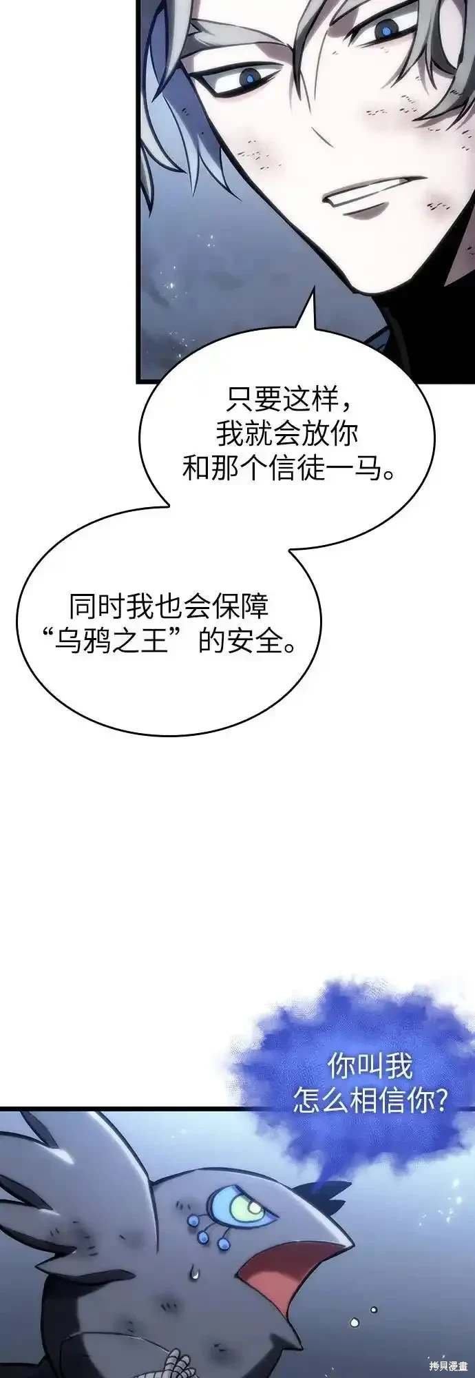 第115话