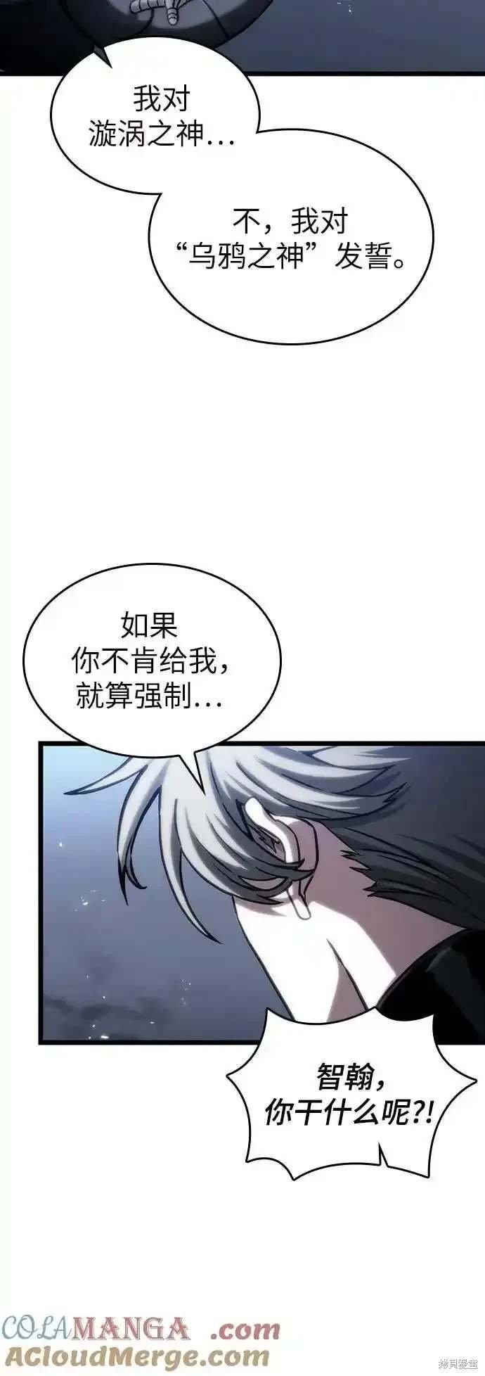第115话