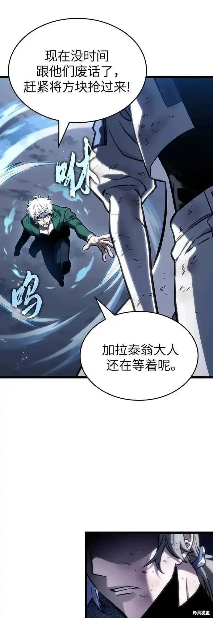 第115话