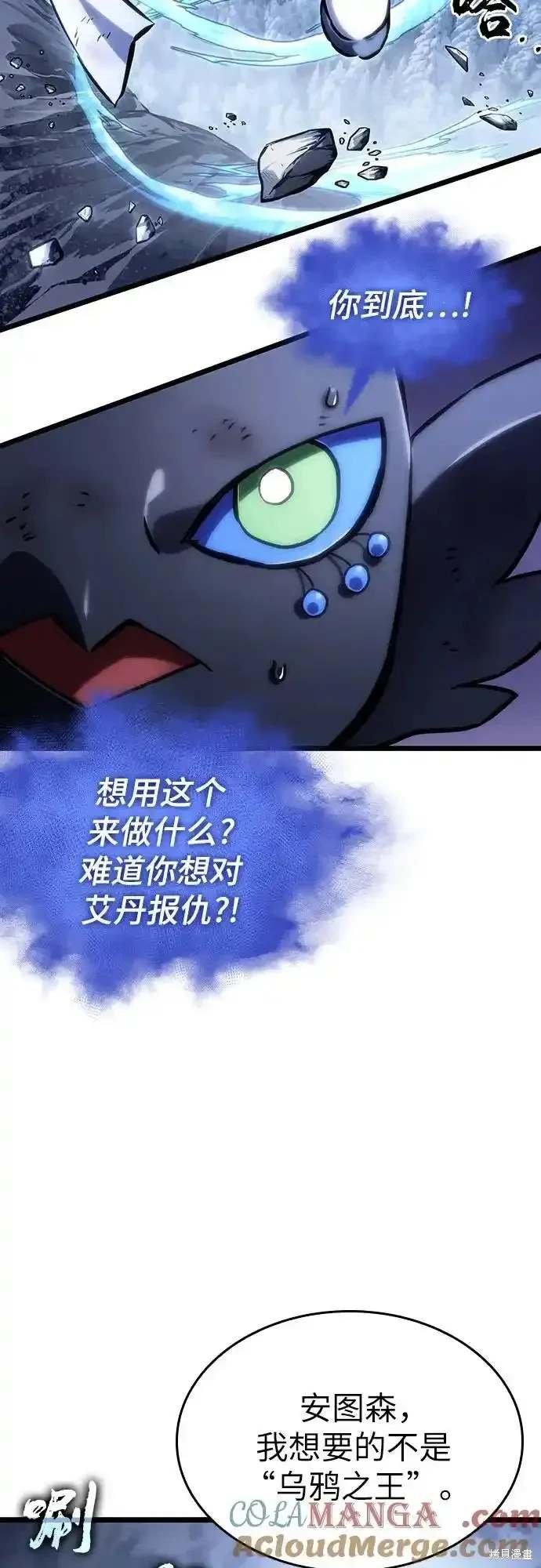 第115话