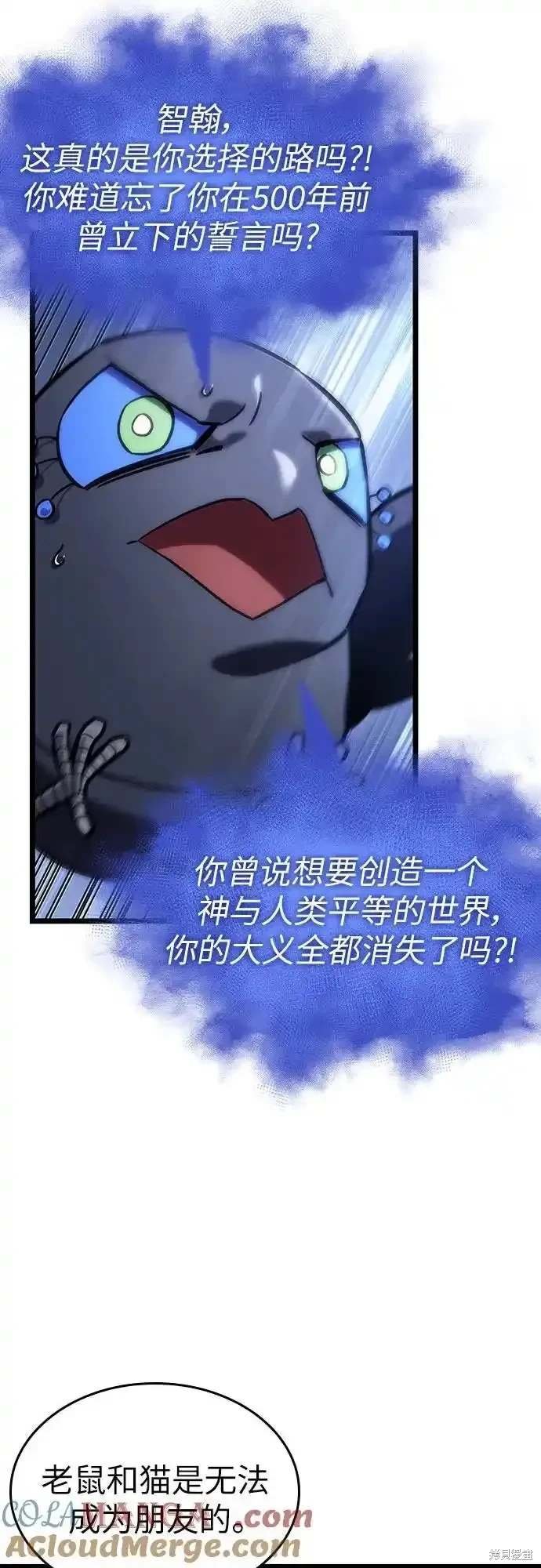 第115话