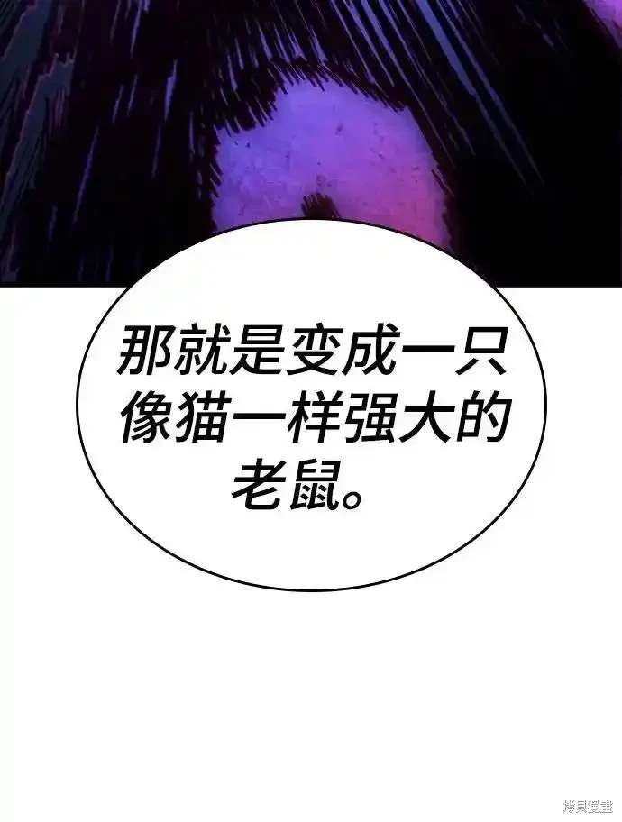 第115话