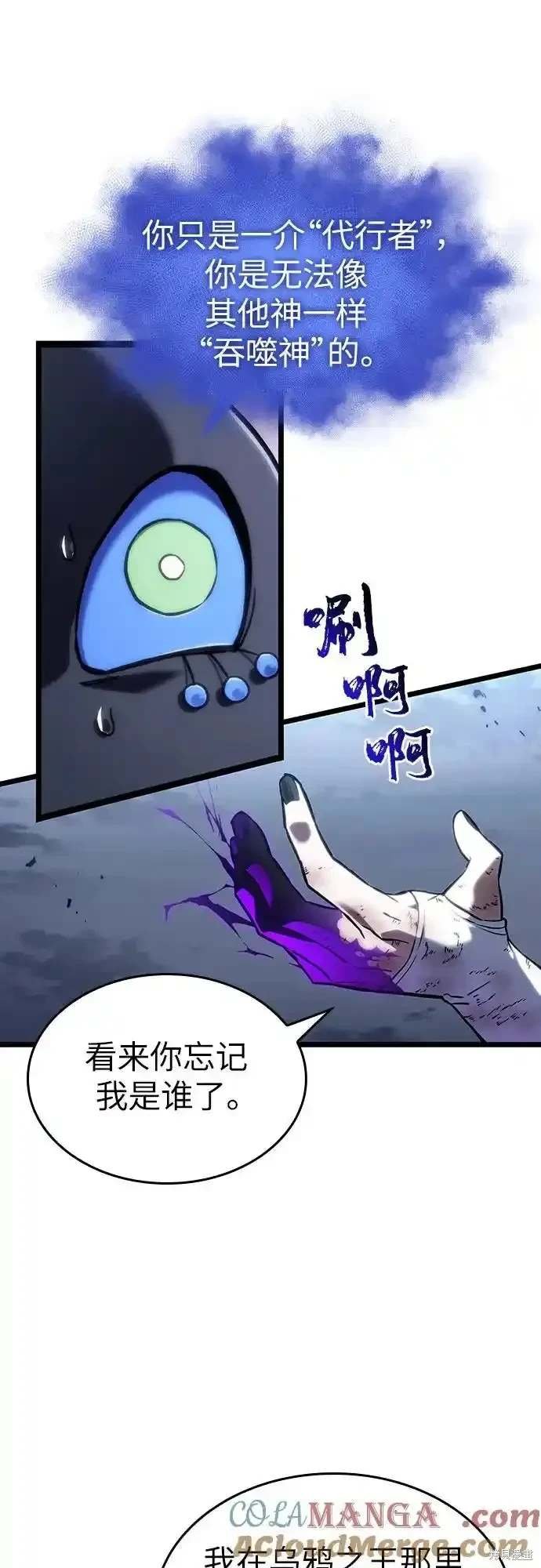 第115话