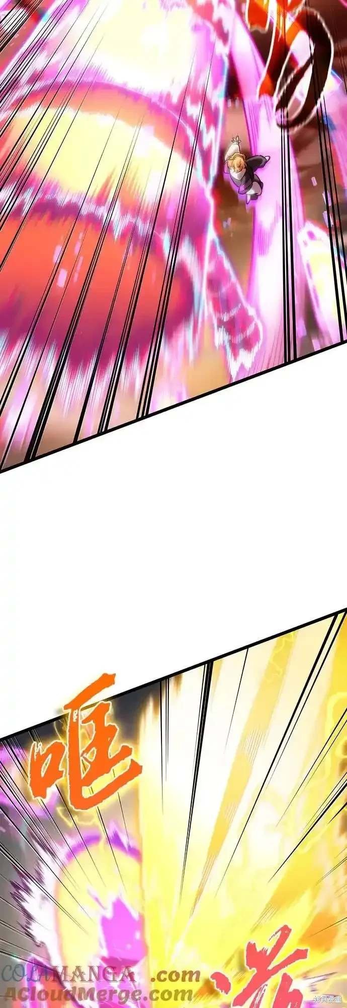 第116话
