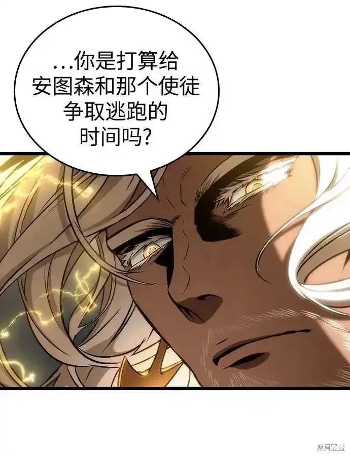 第116话