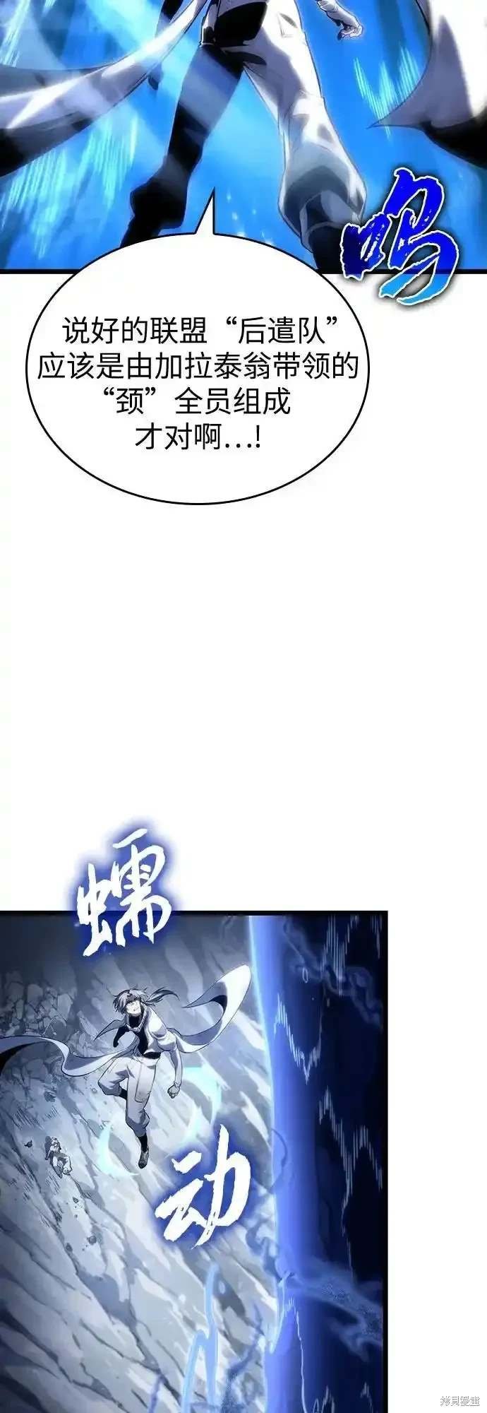第116话