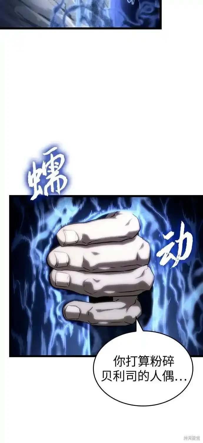 第116话