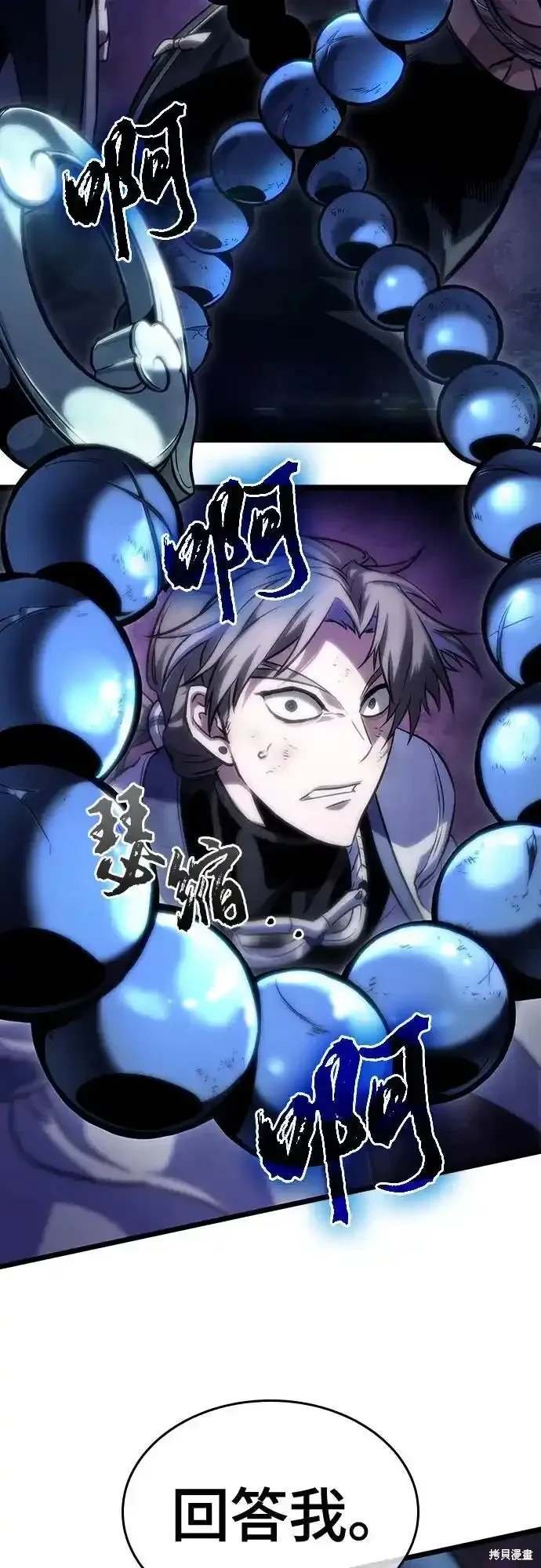 第116话
