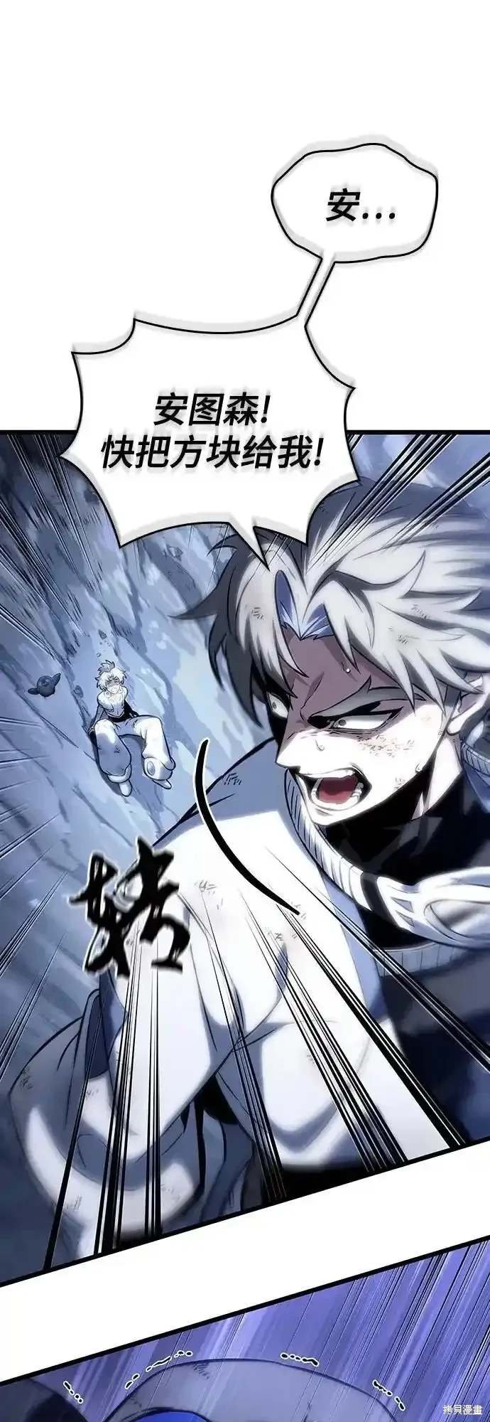 第116话