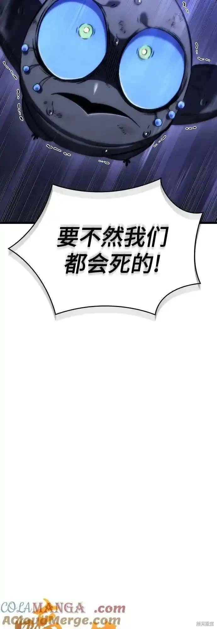 第116话