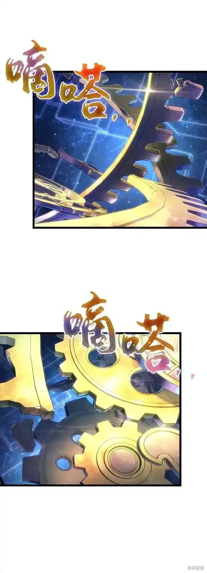 第116话