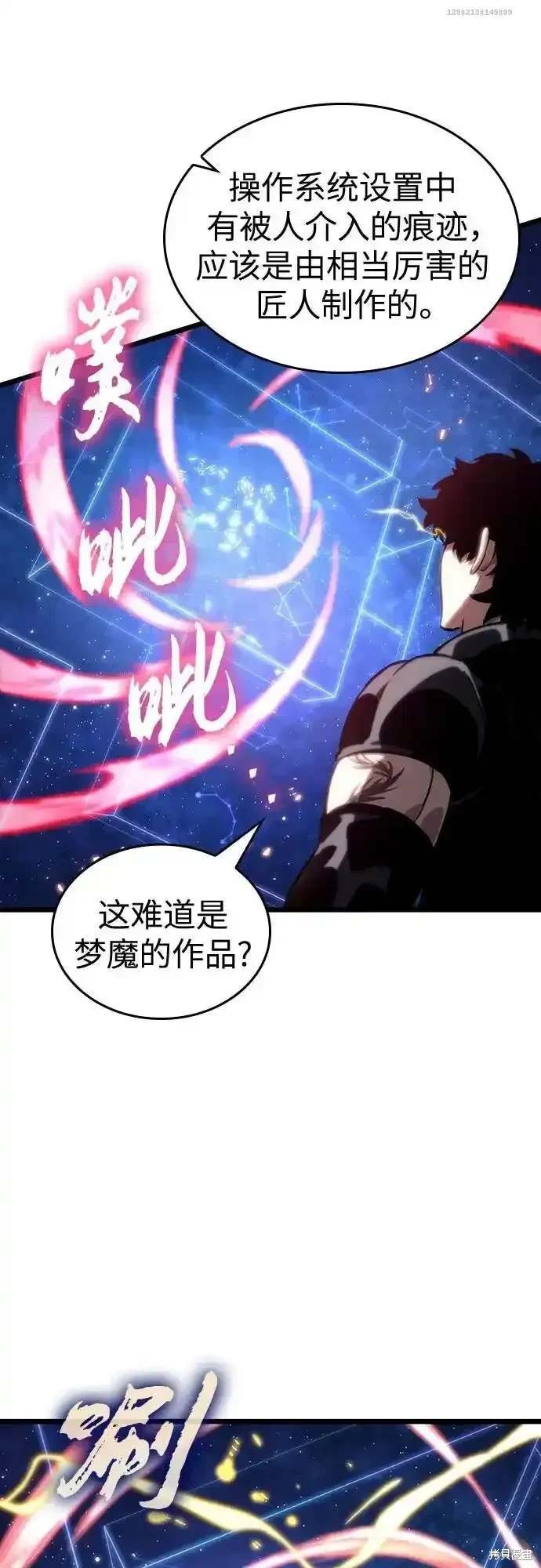 第116话