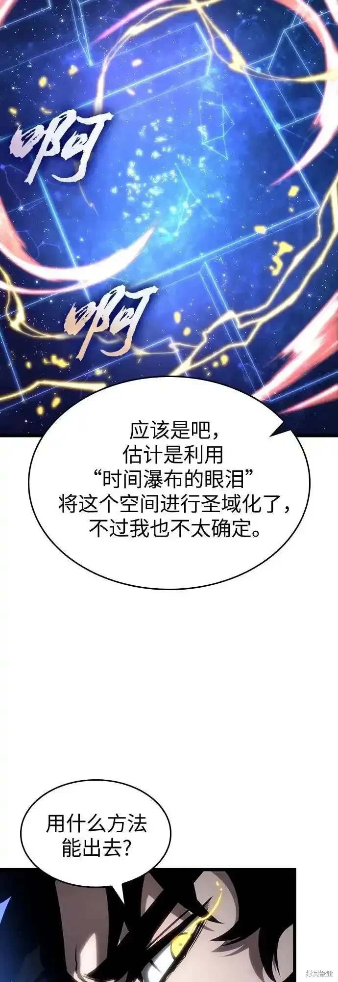 第116话