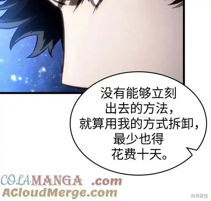 第116话