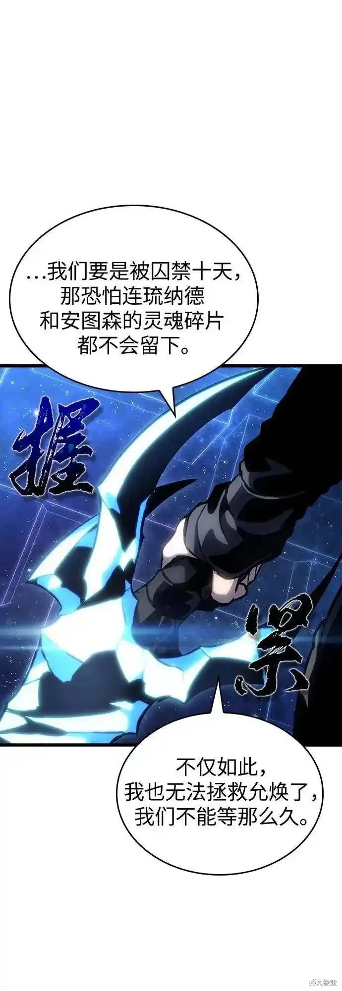 第116话