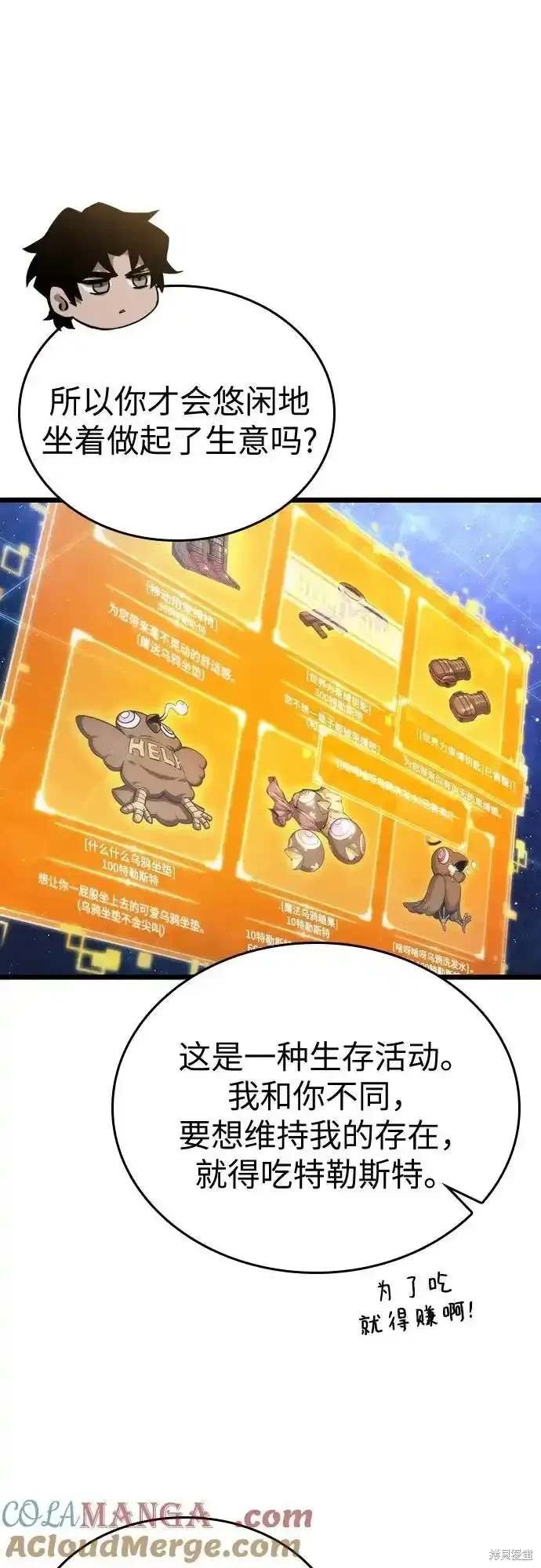 第116话