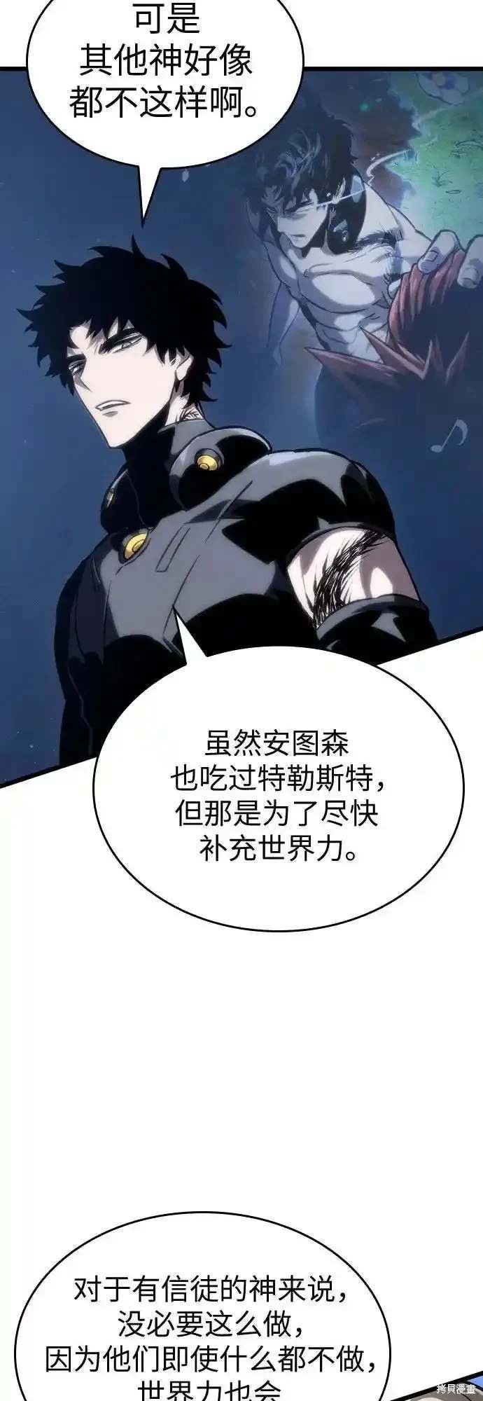 第116话