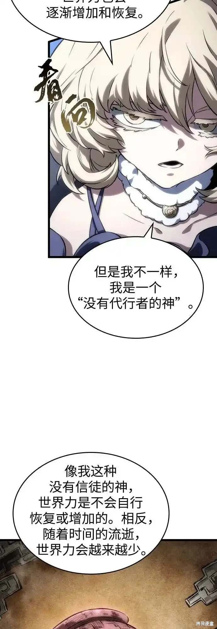 第116话