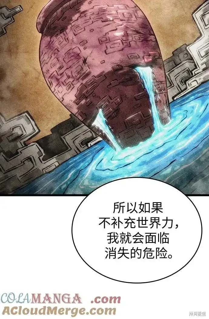 第116话