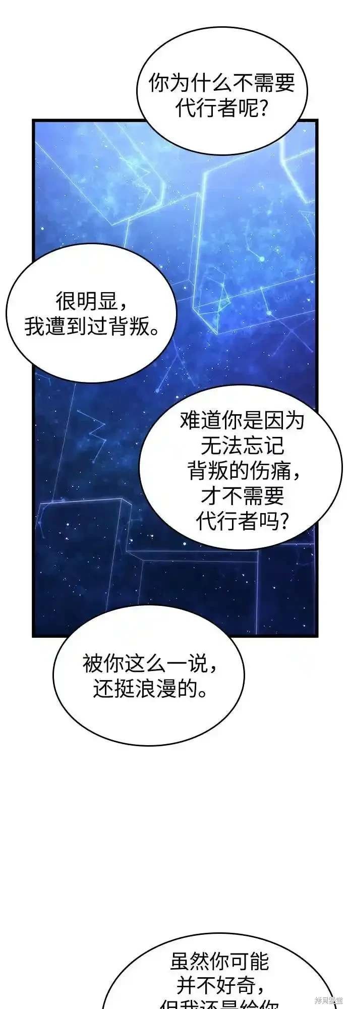 第116话