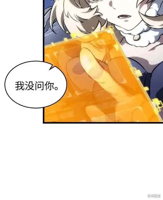 第116话