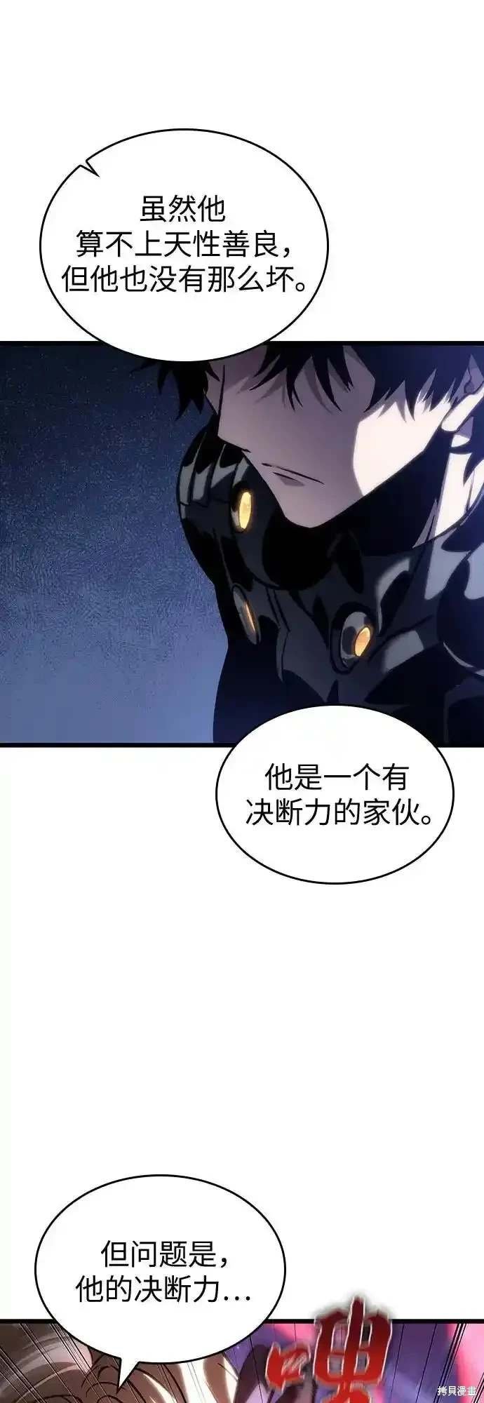 第116话