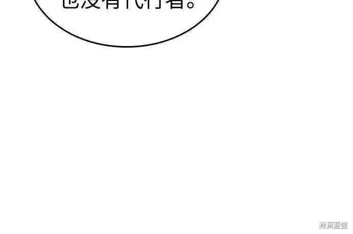 第116话