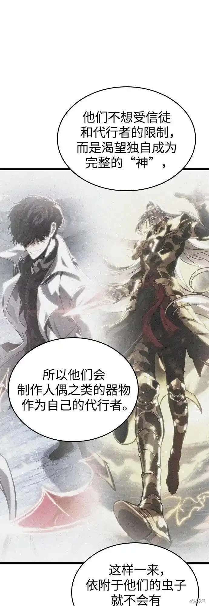 第116话