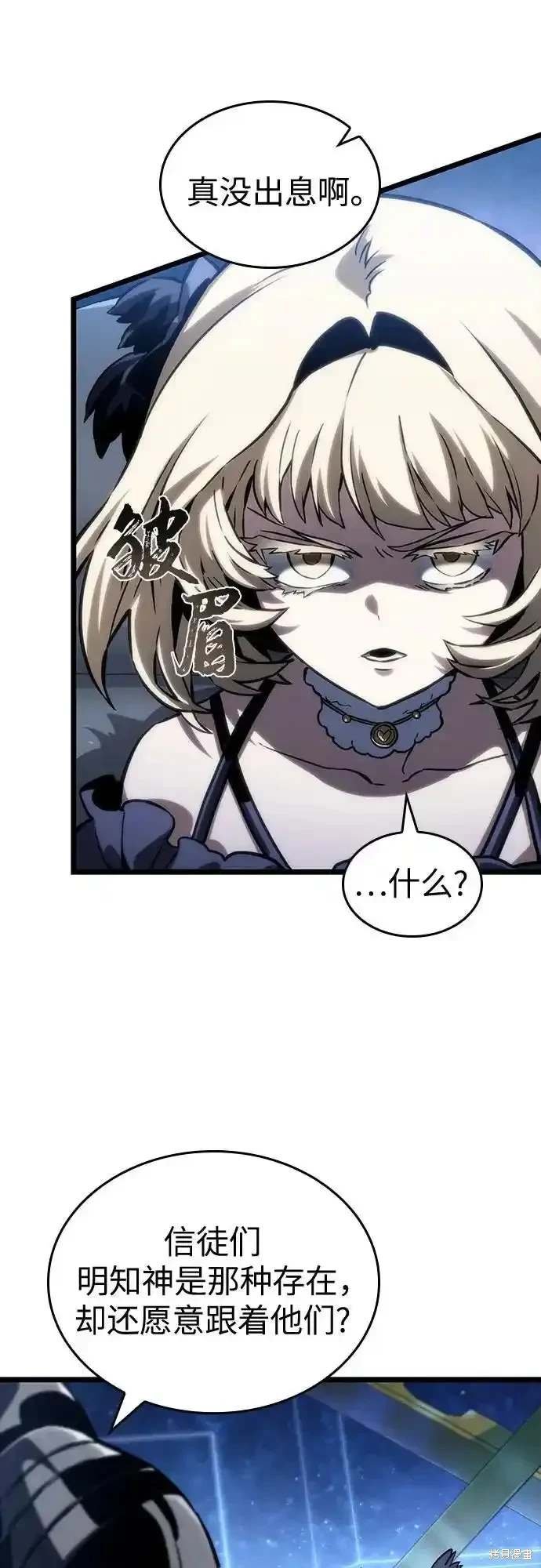 第116话