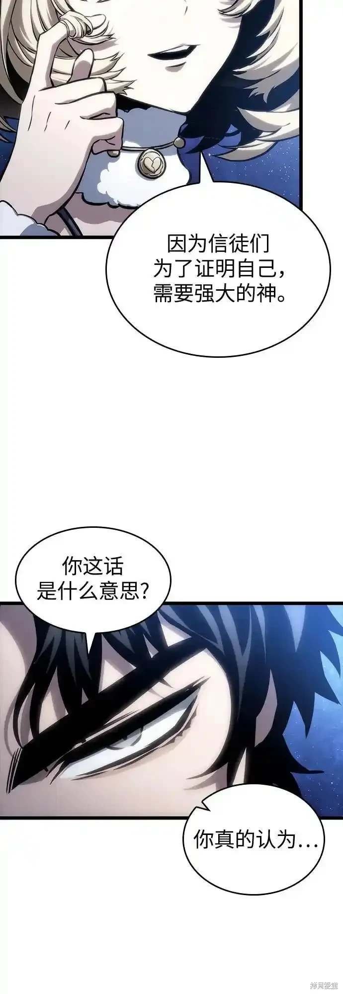 第116话