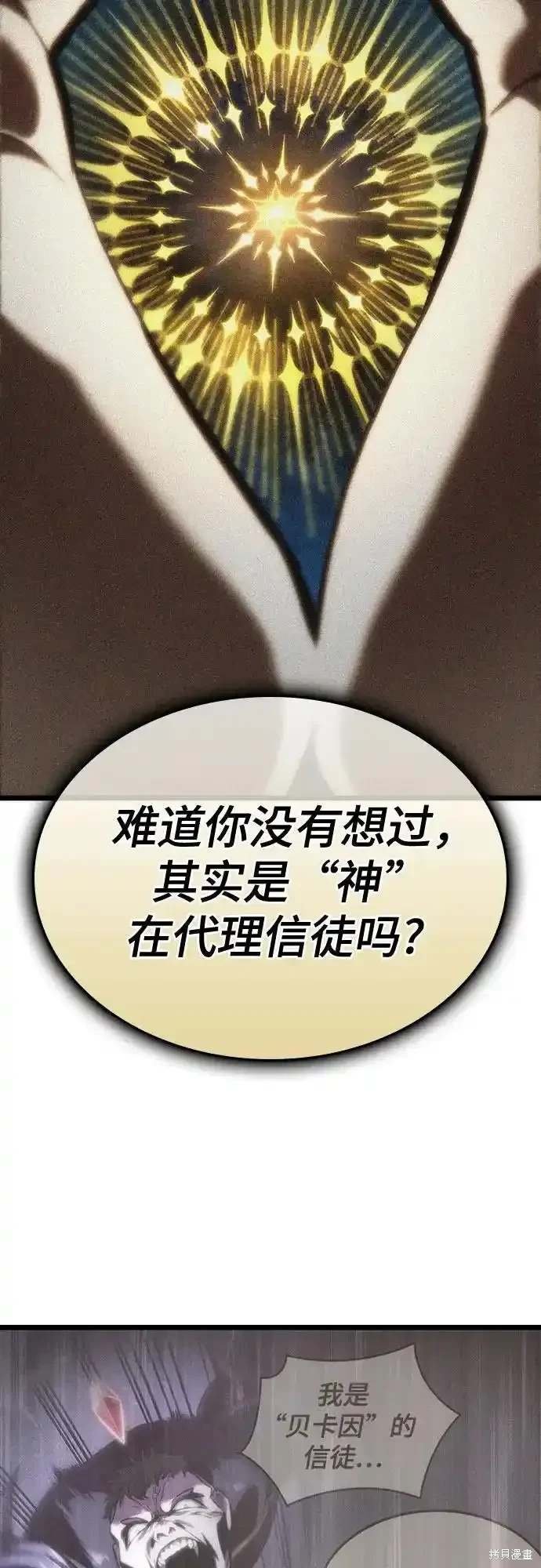 第116话