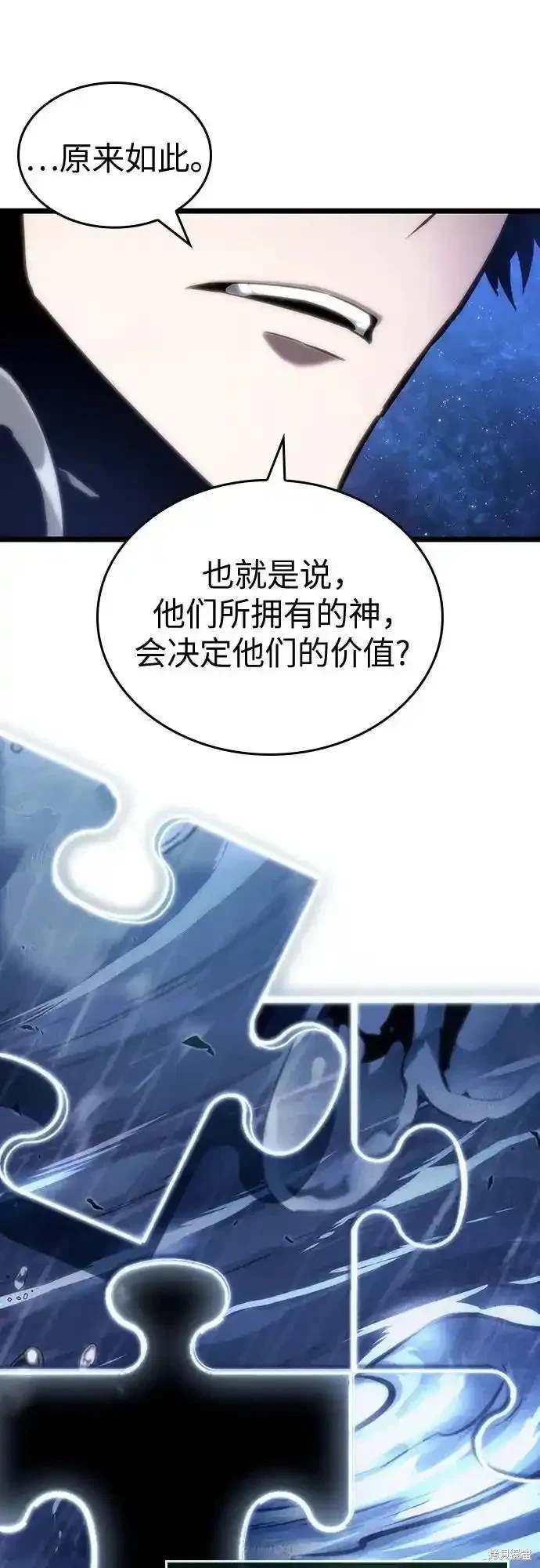 第116话
