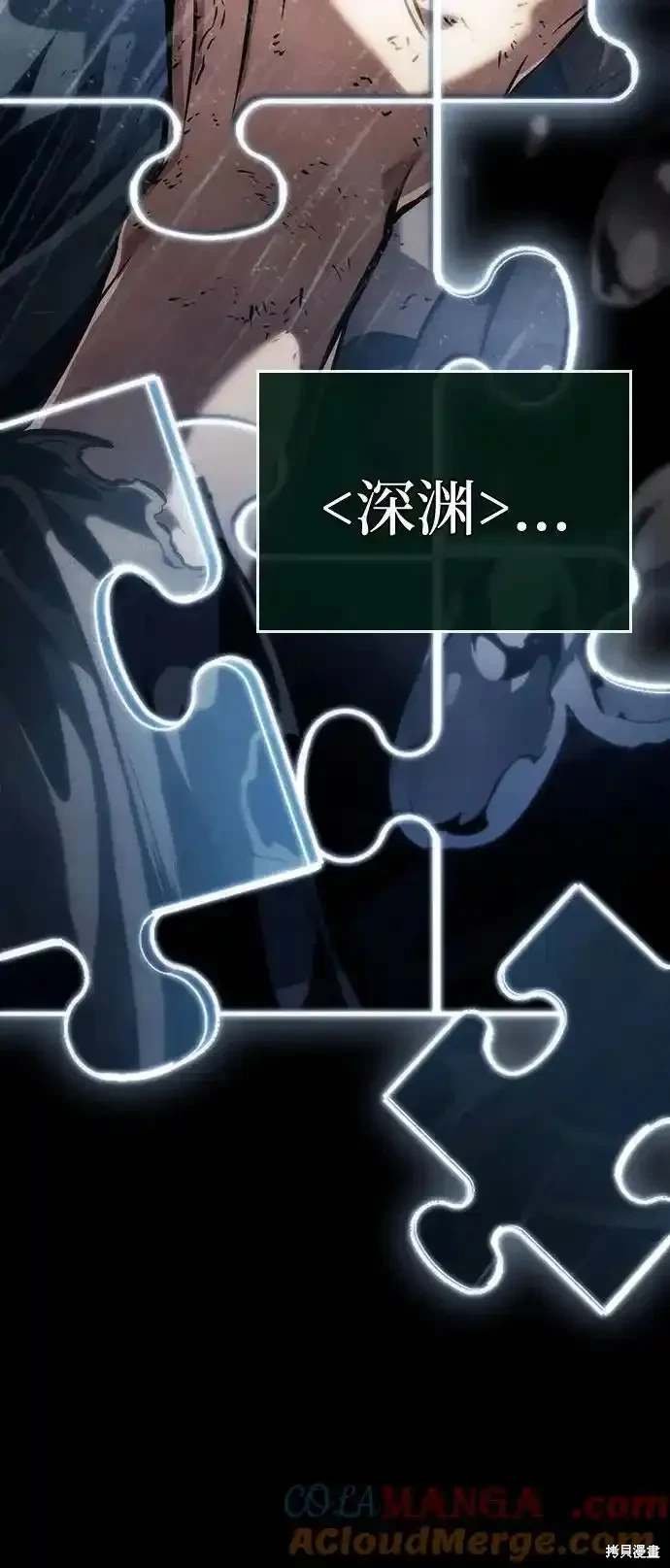 第116话