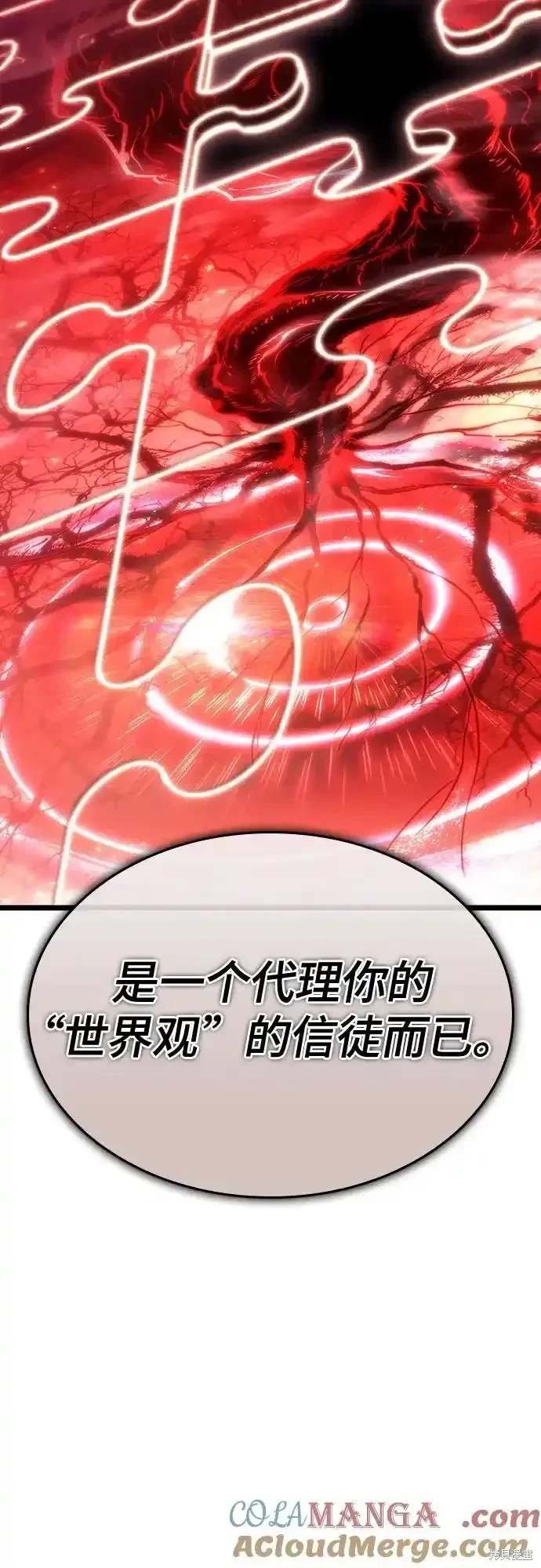 第116话