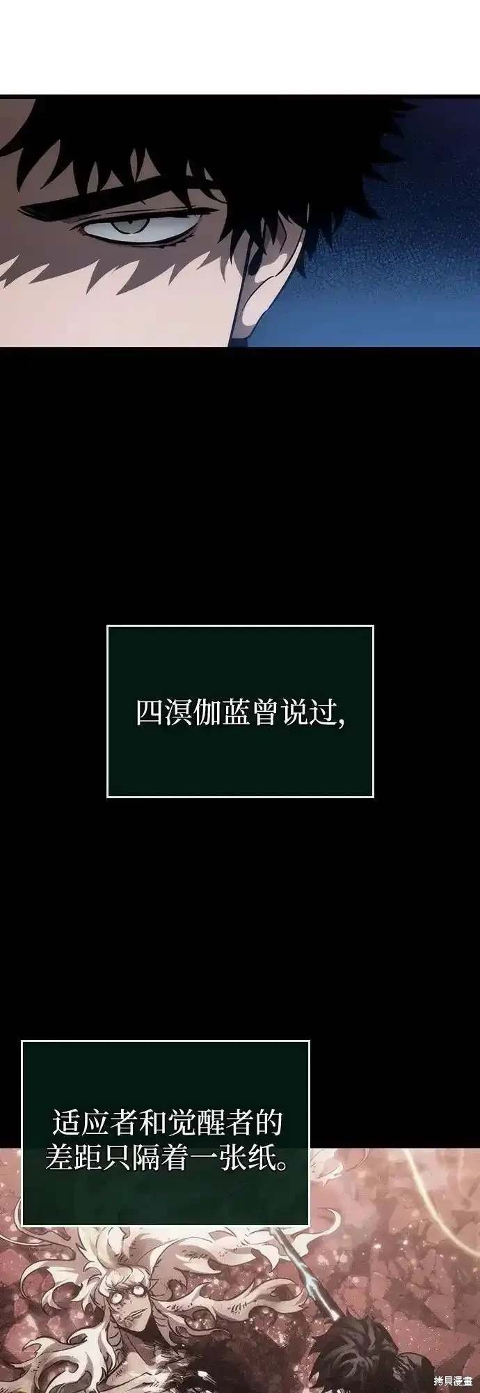 第117话