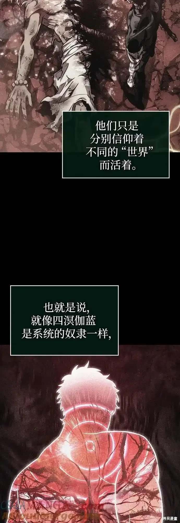 第117话